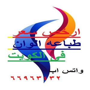 طباعة، وتصوير، توصيل